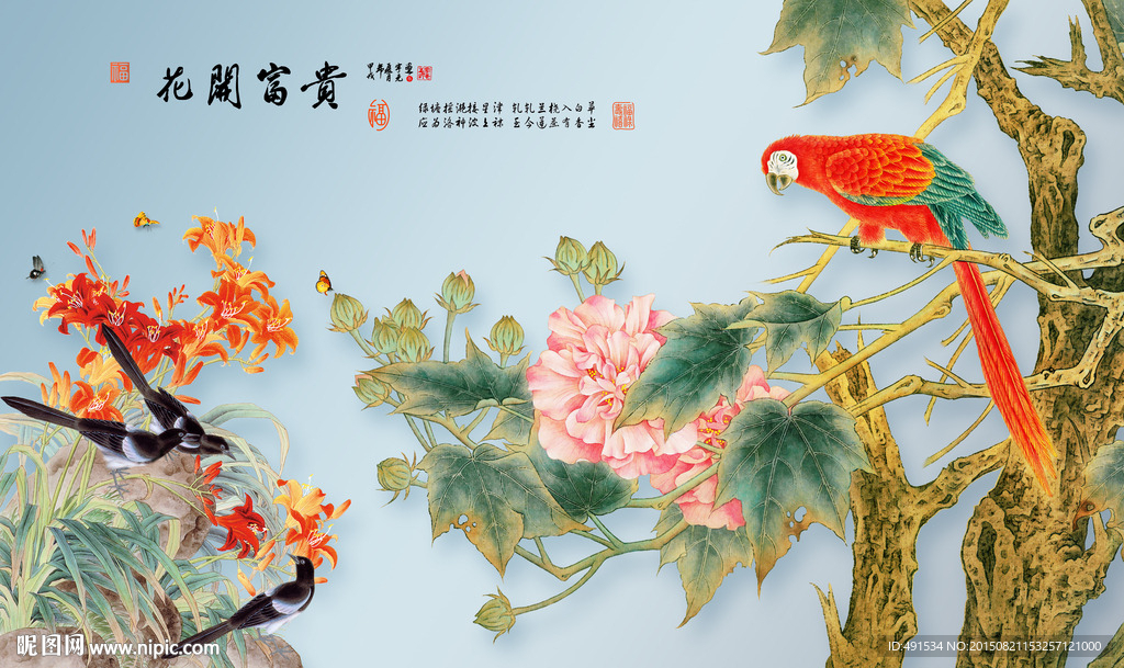 3D电视背景墙 花开富贵