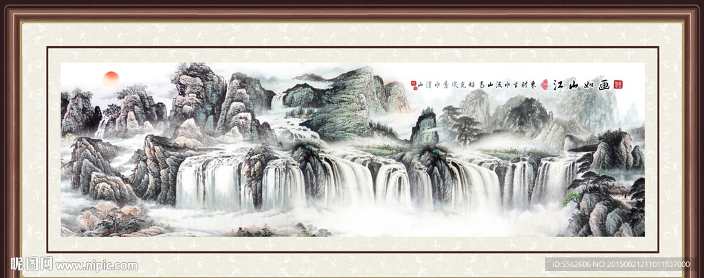 山水画 山水风景