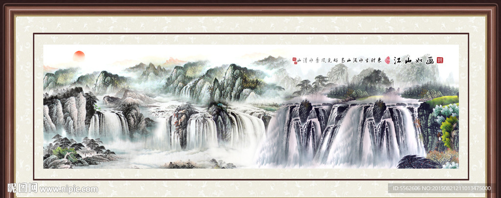 巨幅山水画