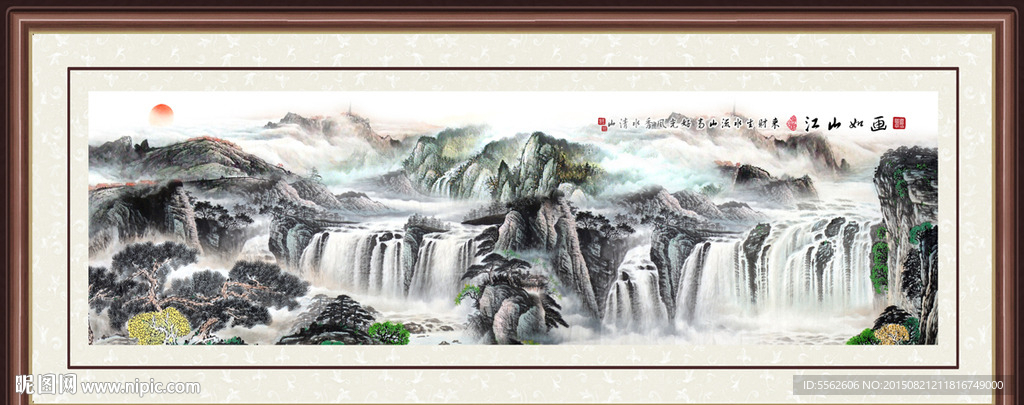 山水画 山水风景