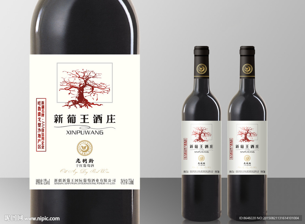 新葡王酒庄瓶贴（平面图）