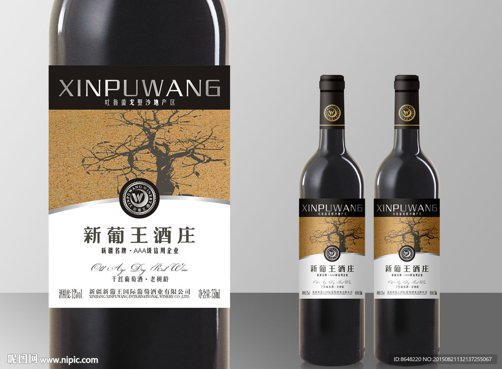 新葡王酒庄瓶贴（平面图）