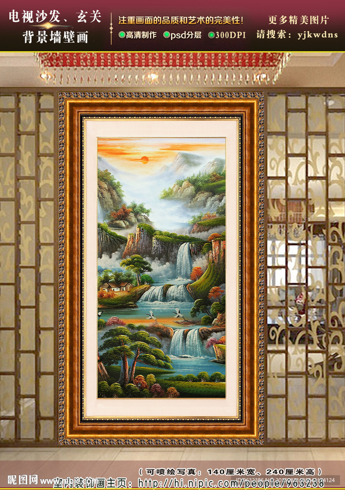 聚宝盆风水油画