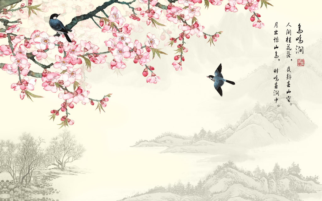 山水花鸟图