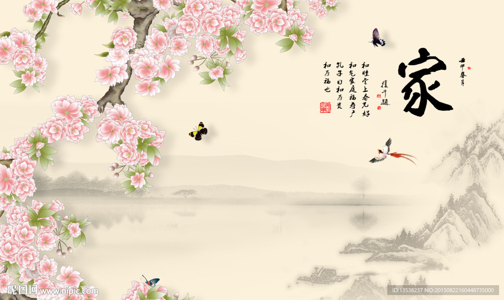 山水花卉背景墙