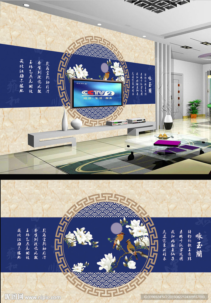 中国风玉兰花古典电视背景墙图片