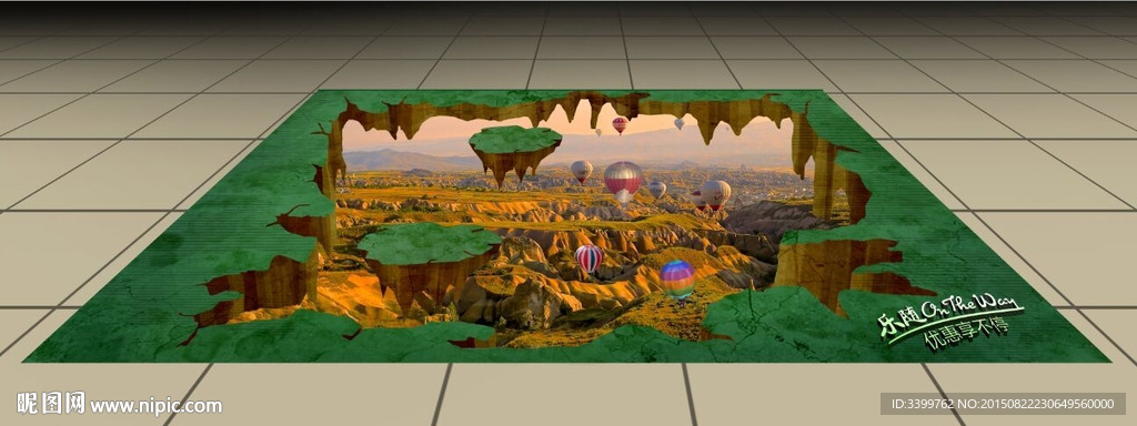 热气球漂浮3D画