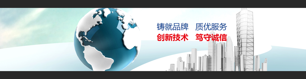企业banner