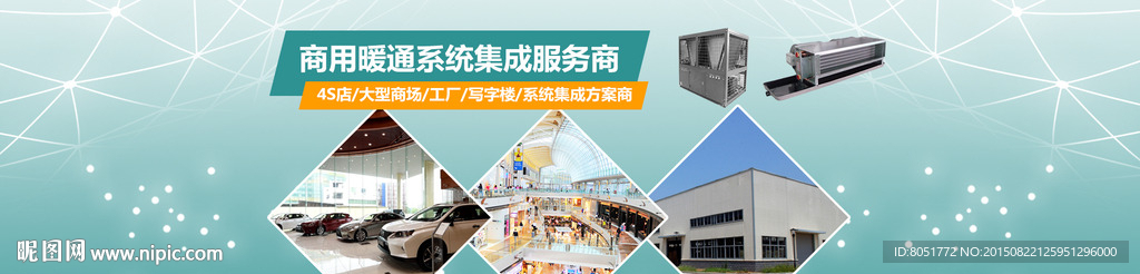 空调配件banner