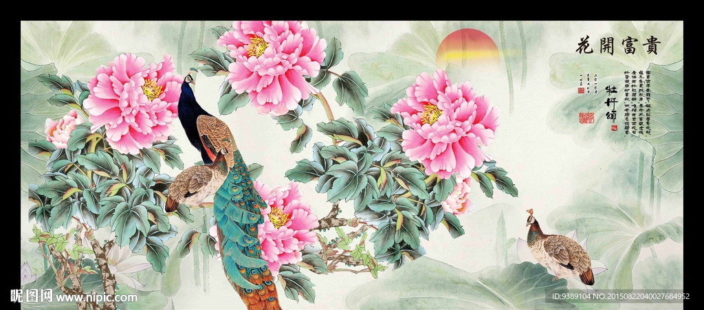 牡丹