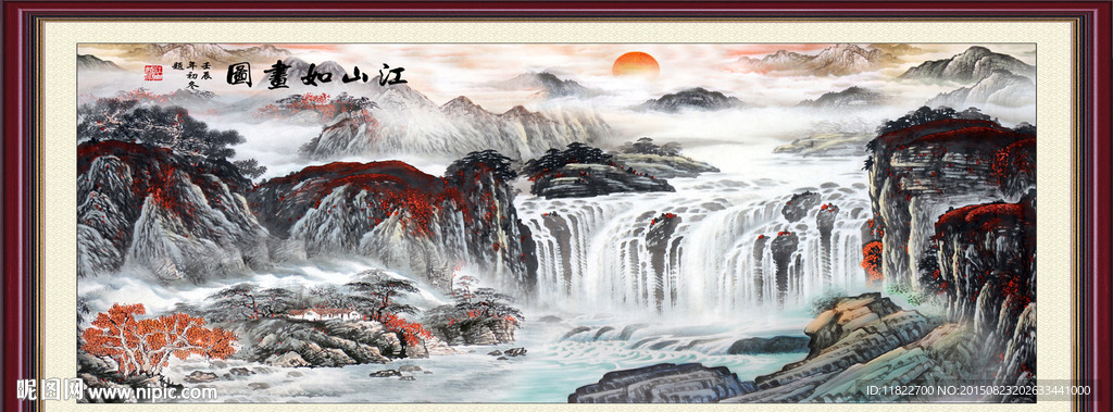 山水画 山水风景