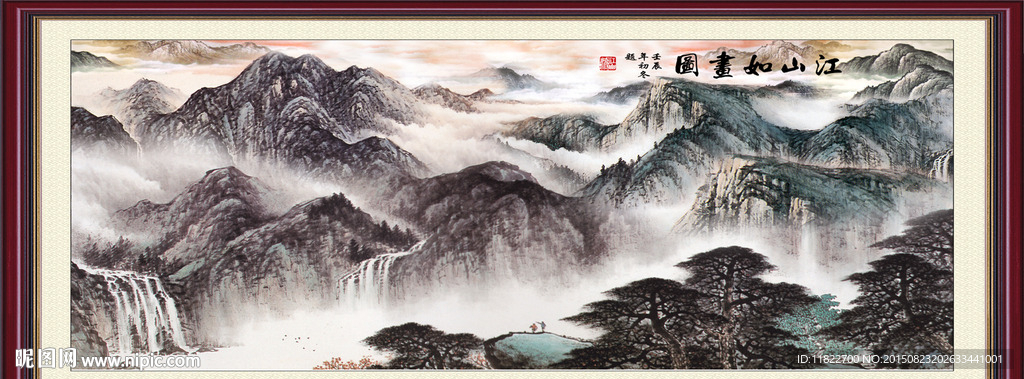 山水画 山水风景