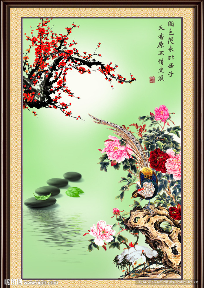 花开富贵 牡丹
