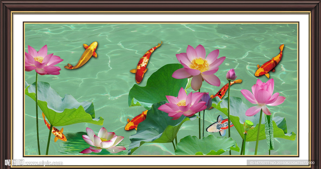 荷花九鱼图