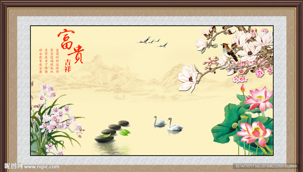 花鸟装饰画