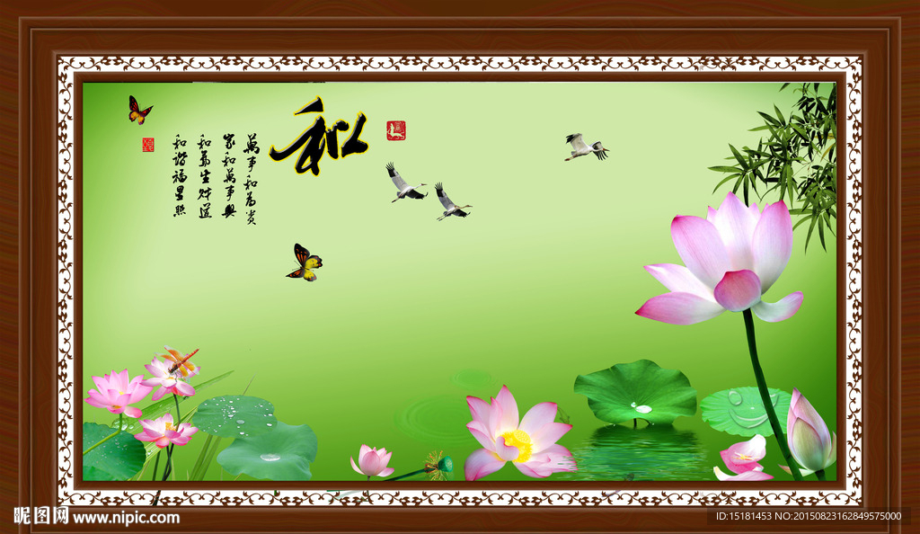 荷花装饰画