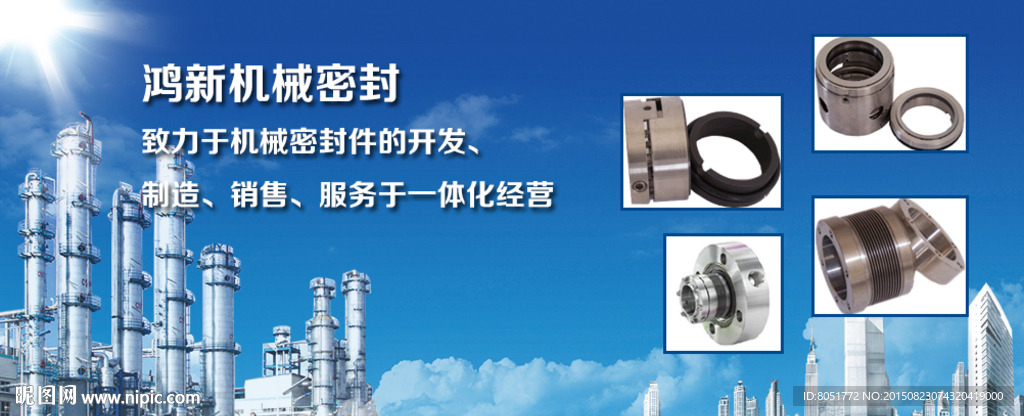 配件Banner