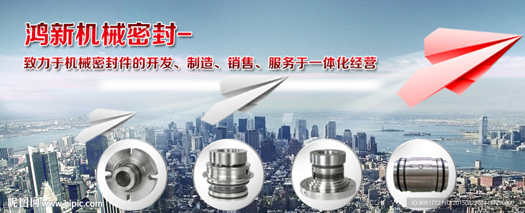 配件banner