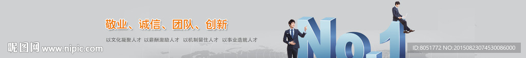 小banner