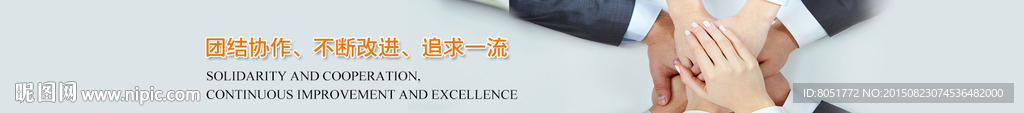 小banner
