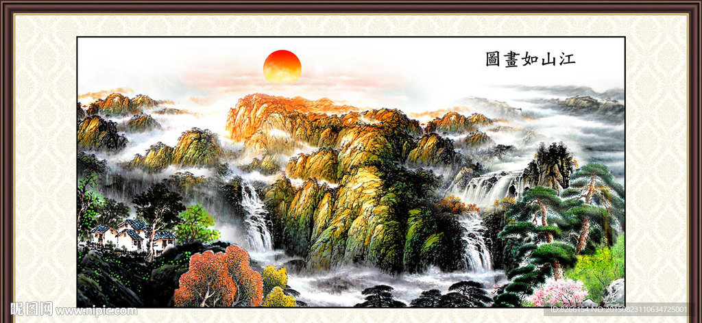 国画