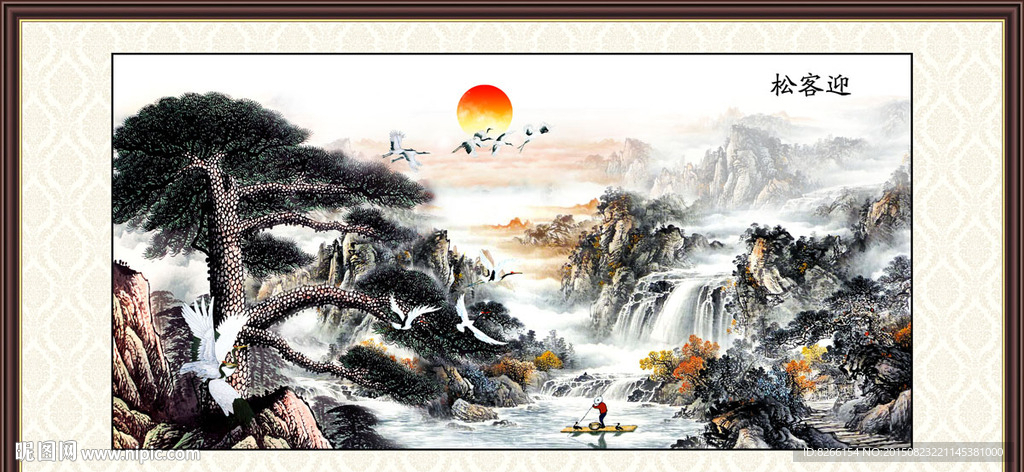 迎客松