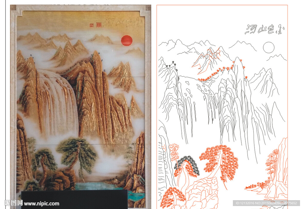 山水 金色山河