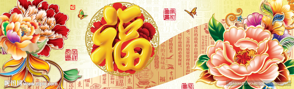 十字绣钻石画家和万事兴牡丹福字