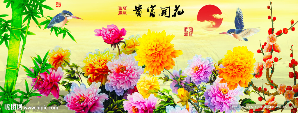 十字绣钻石画家花开富贵牡丹