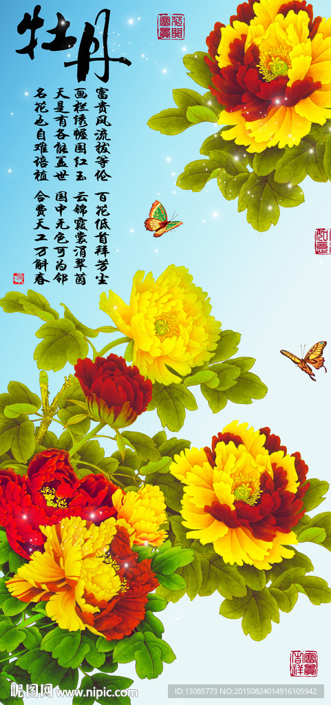 十字绣钻石画家花开富贵牡丹