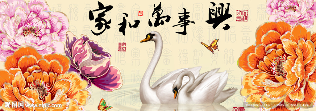 十字绣钻石画家花开富贵牡丹孔雀