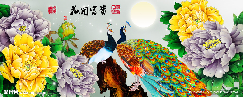 十字绣钻石画家花开富贵牡丹孔雀