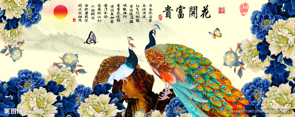 十字绣钻石画家花开富贵牡丹孔雀