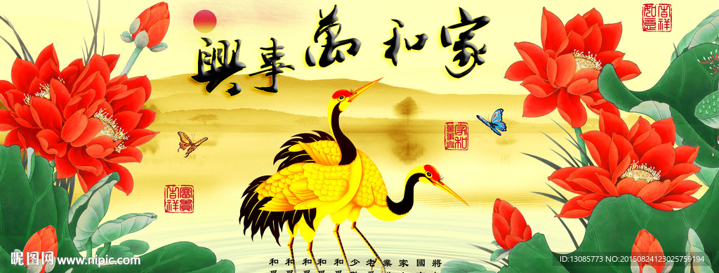 十字绣钻石画家和万事兴荷花仙鹤
