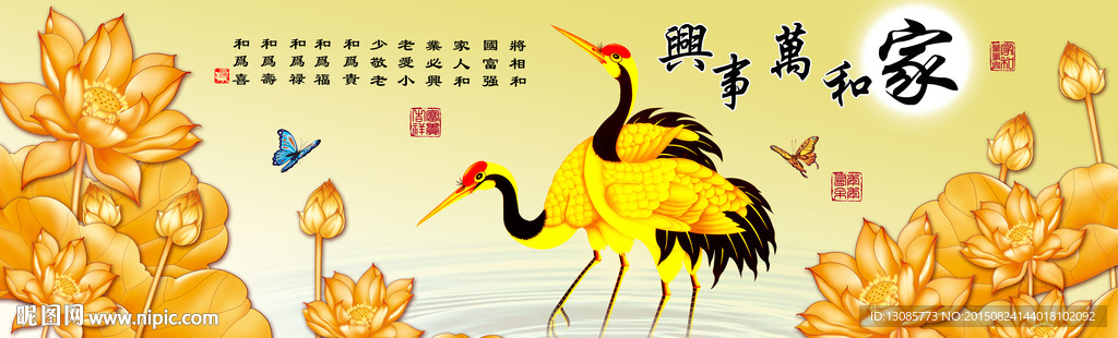 十字绣钻石画家和万事兴仙鹤