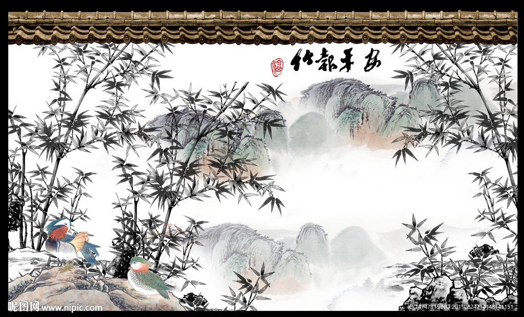 水墨竹子
