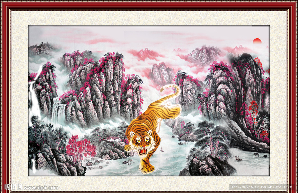 虎行天下