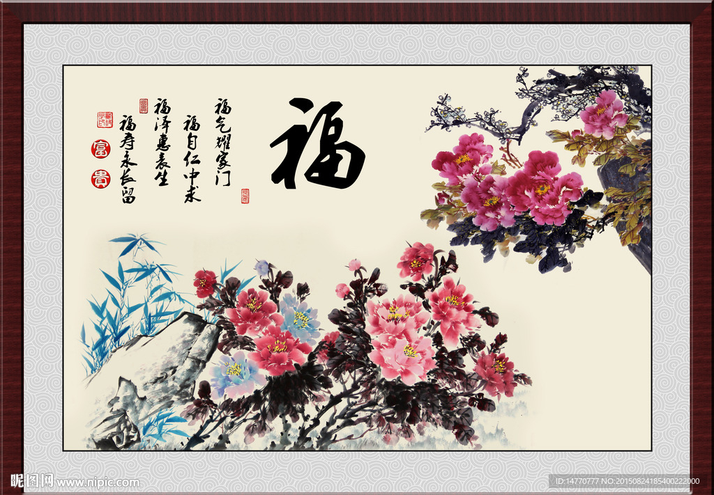 国画牡丹