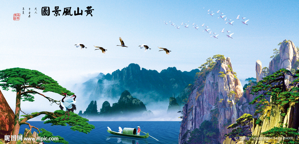 风景画
