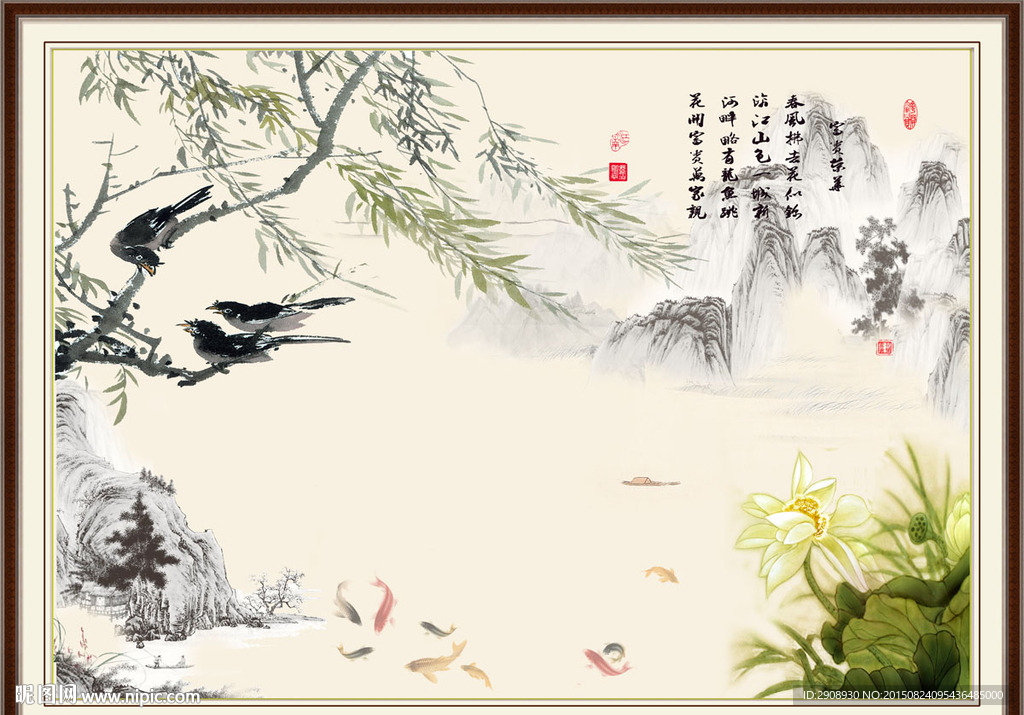 国画富贵荣华