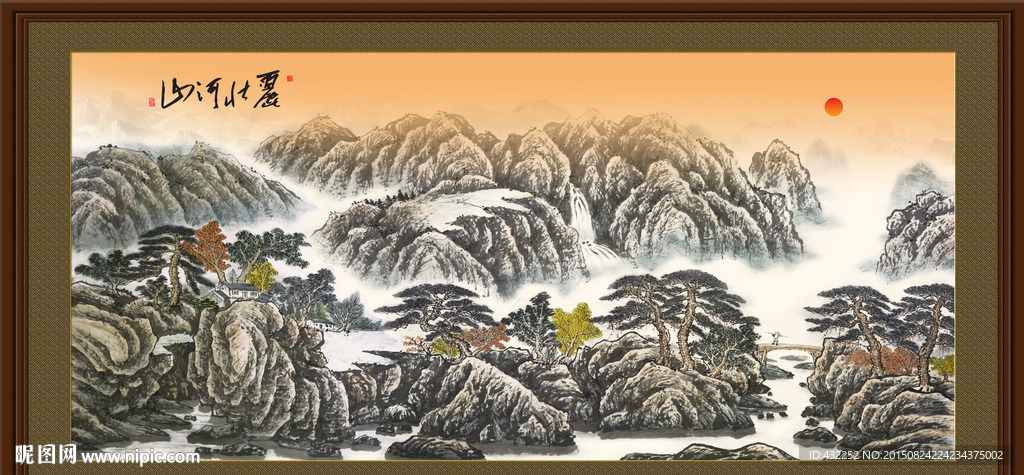 水墨画