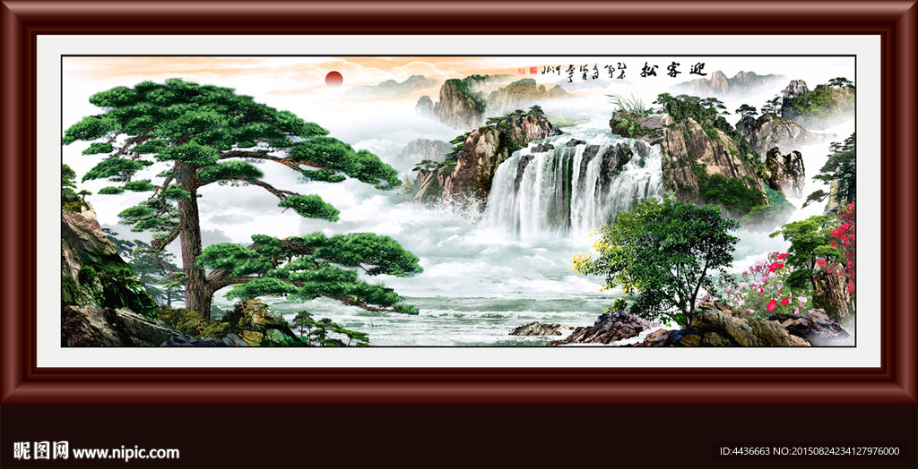 迎客松