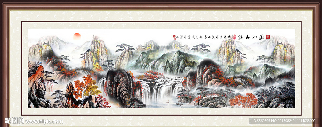 山水画 山水风景