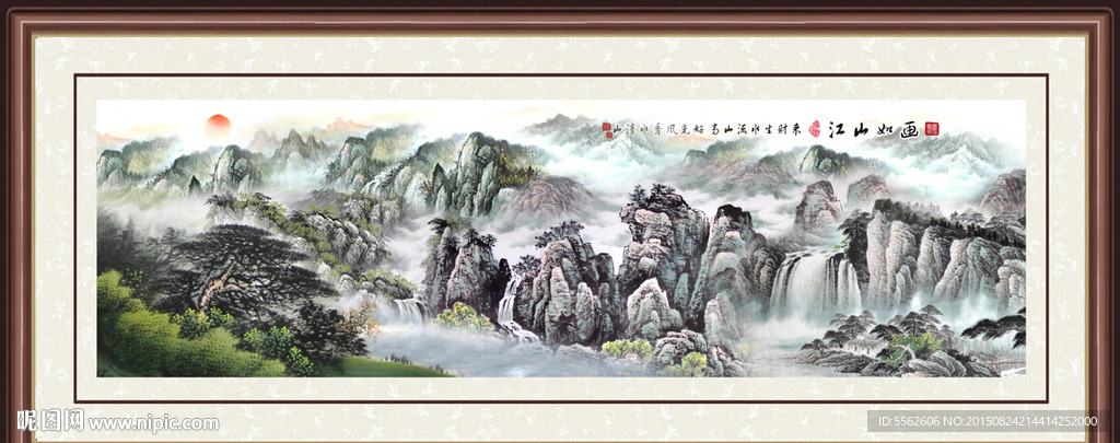 山水画 山水风景