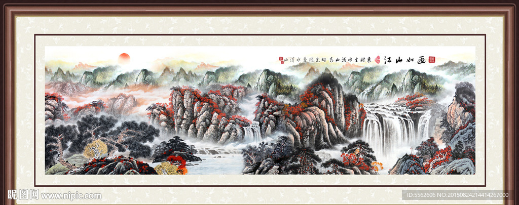 山水画 山水风景