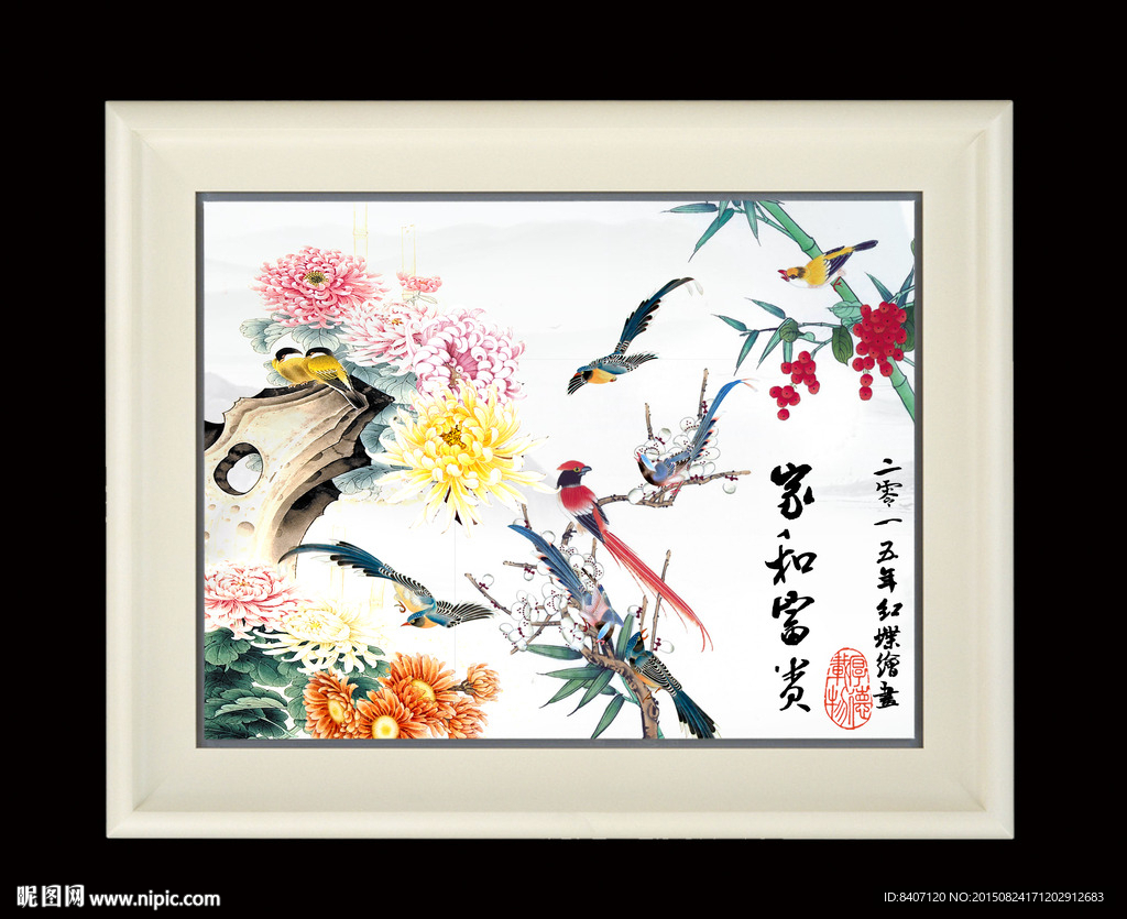 花鸟装饰画
