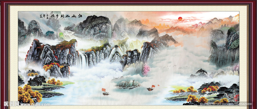 国画