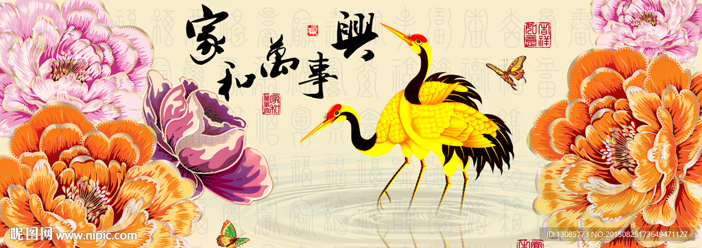 十字绣钻石画家和万事兴牡丹