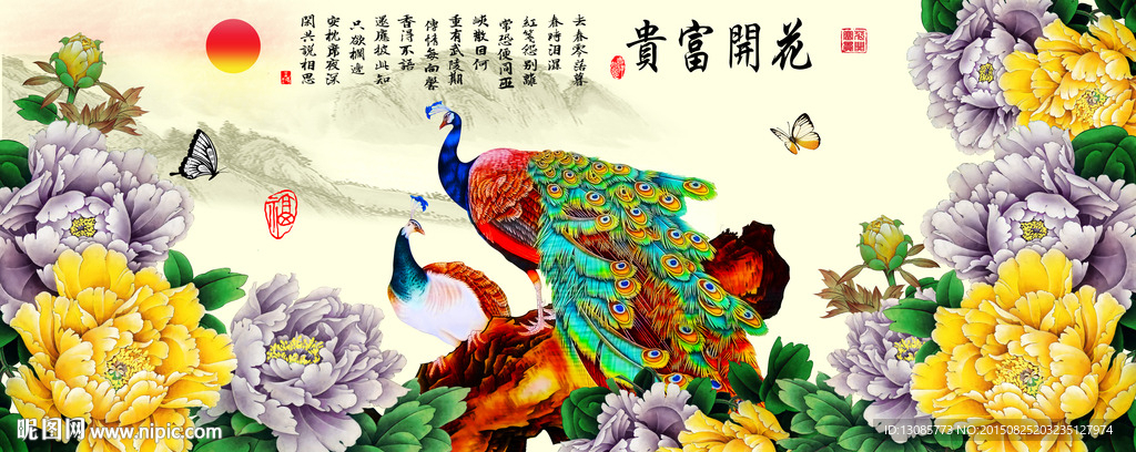 十字绣钻石画花开富贵牡丹孔雀