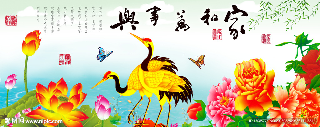 十字绣钻石画家和万事兴牡丹